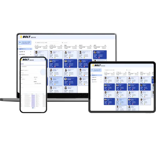PCとスマホのイラスト